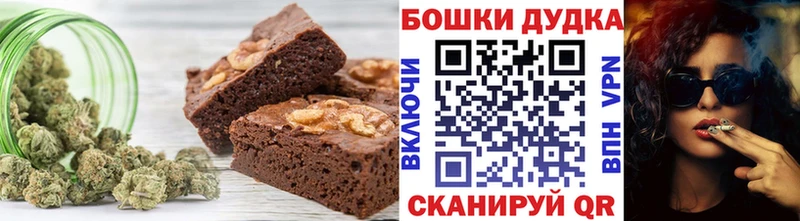 Купить  Богданович  Печенье с ТГК марихуана 