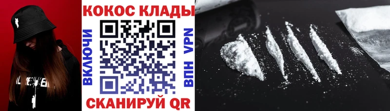 Купить закладки  Богданович  Cocaine Columbia 