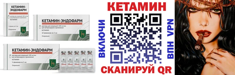 Купить закладки  Богданович  Кетамин ketamine 