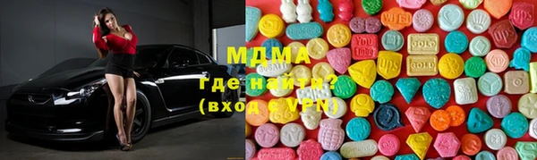 марки nbome Зеленокумск