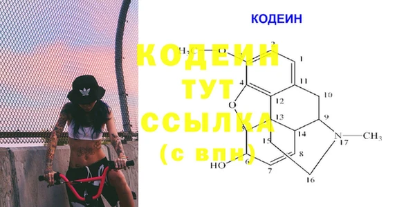 таблы Зерноград