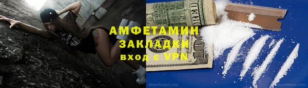 ALPHA PVP Зеленодольск