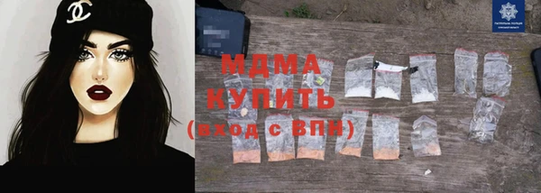 синтетический гашиш Инта
