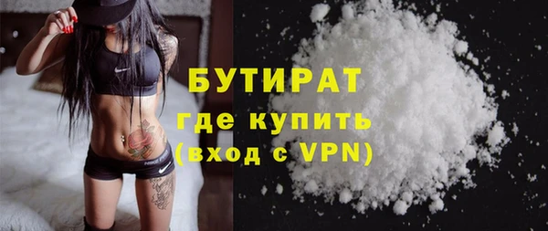 ALPHA PVP Зеленодольск