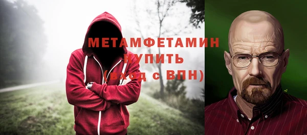 таблы Зерноград