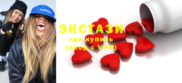 ALPHA PVP Зеленодольск