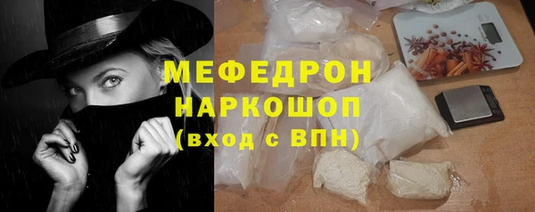 ALPHA PVP Зеленодольск