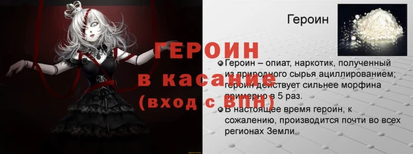 таблы Зерноград