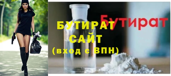 ALPHA PVP Зеленодольск
