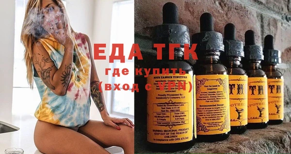 таблы Зерноград