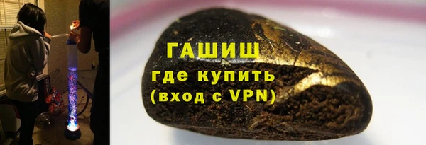 марки nbome Зеленокумск