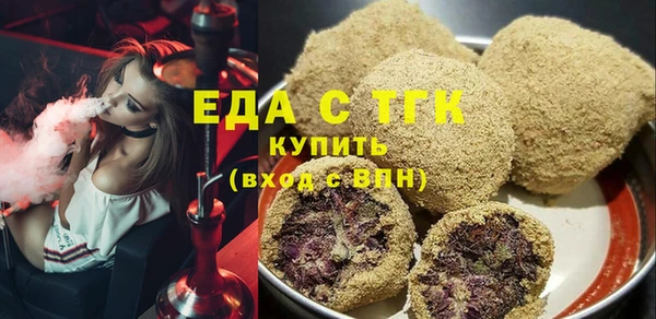 марки nbome Зеленокумск