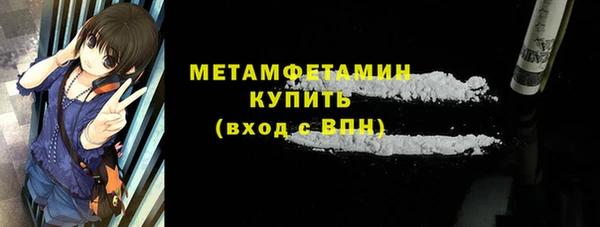 ALPHA PVP Зеленодольск