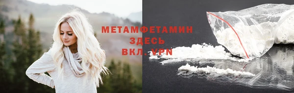 ALPHA PVP Зеленодольск
