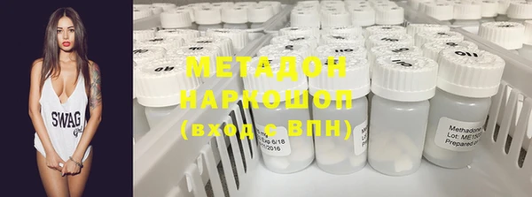 марки nbome Зеленокумск