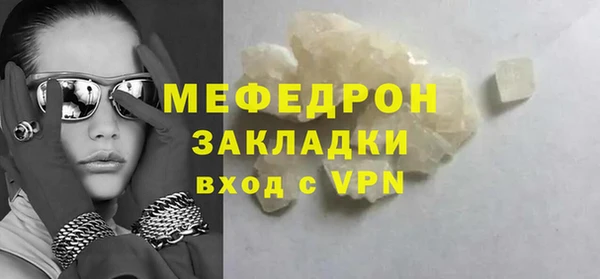 таблы Зерноград
