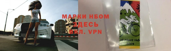 марки nbome Зеленокумск