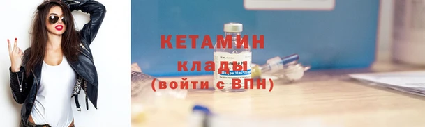 ALPHA PVP Зеленодольск