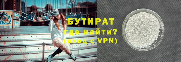 таблы Зерноград