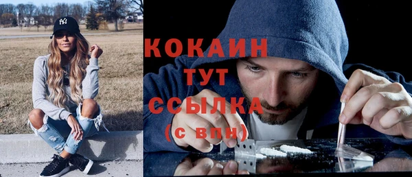 марки nbome Зеленокумск