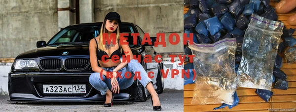 ALPHA PVP Зеленодольск
