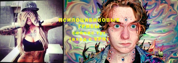 марки nbome Зеленокумск