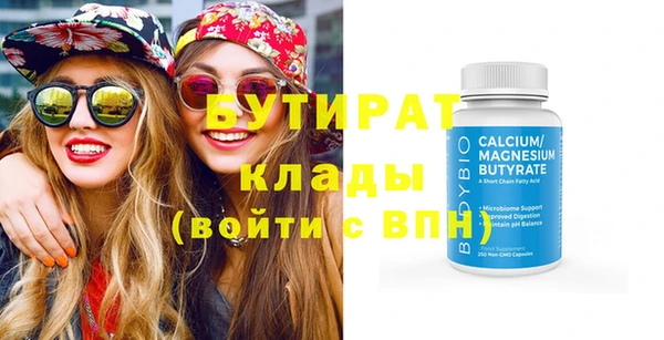 марки nbome Зеленокумск