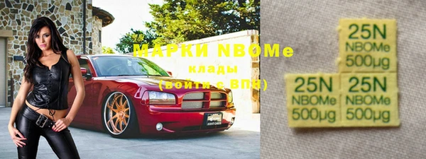 таблы Зерноград