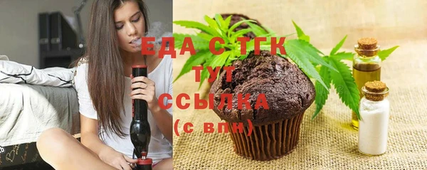 таблы Зерноград