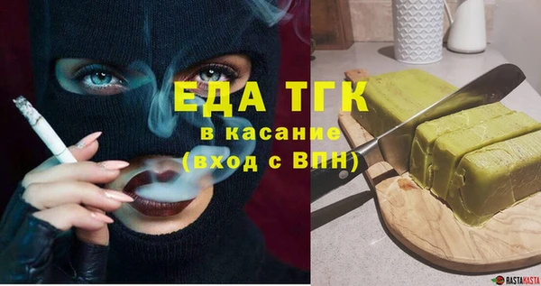таблы Зерноград