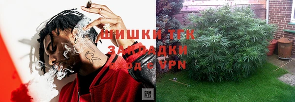 таблы Зерноград