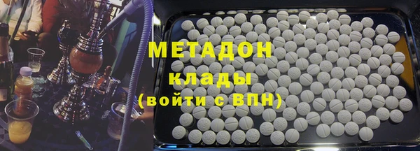 ALPHA PVP Зеленодольск