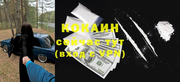 ALPHA PVP Зеленодольск