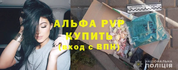марки nbome Зеленокумск