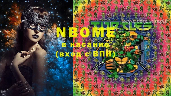 бутик Иннополис