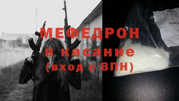 таблы Зерноград