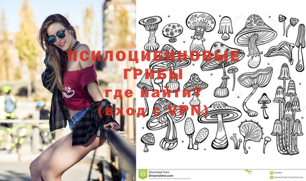 марки nbome Зеленокумск