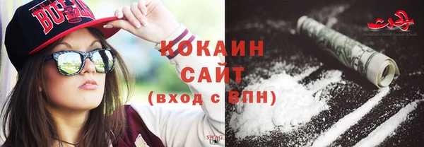 таблы Зерноград
