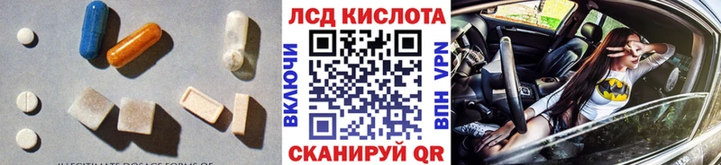 Купить где  Богданович  ЛСД экстази кислота 