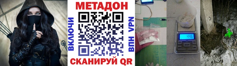 Купить где  Богданович  Метадон methadone 