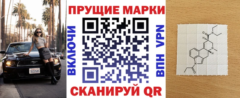 Наркотические марки 1,5мг Купить закладки Богданович