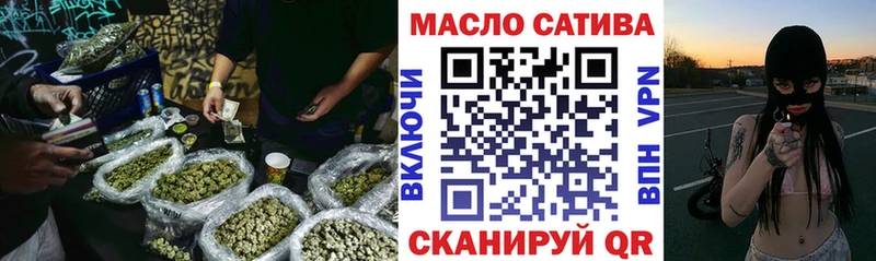 Купить где Богданович Дистиллят ТГК THC oil